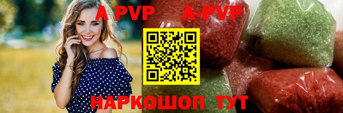 A PVP СК Заволжье