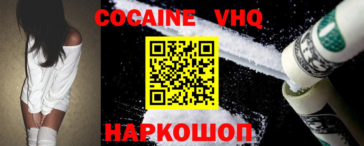 МДМА Заволжье