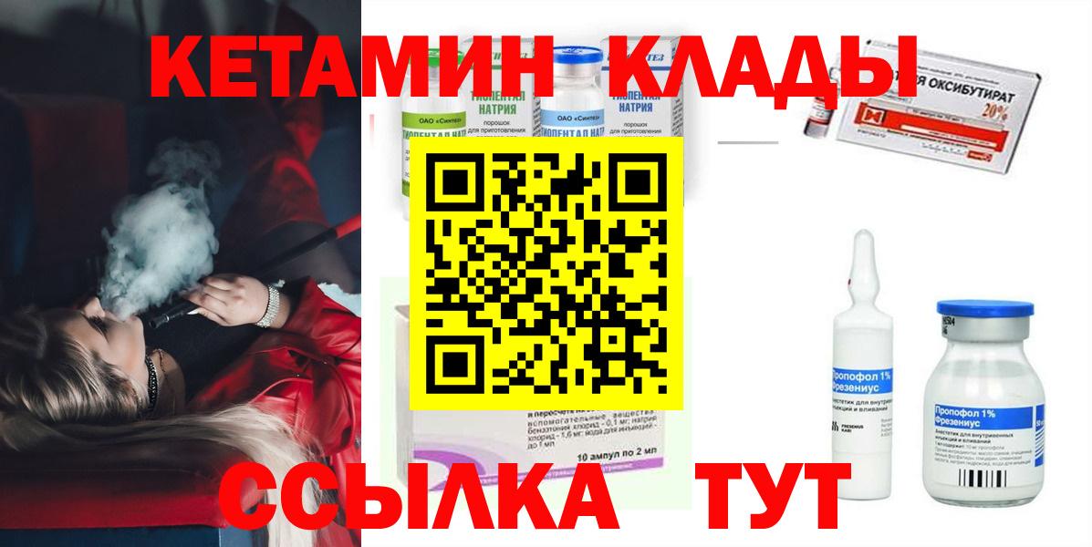 Гашиш  ГАШИШ  Заволжье  Вход с VPN  Метамфетамин  Вейп ТГК  Мефедрон   Кокаин 
