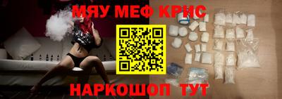 кокаин Кумертау