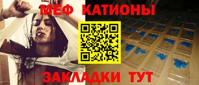 первитин Кулебаки