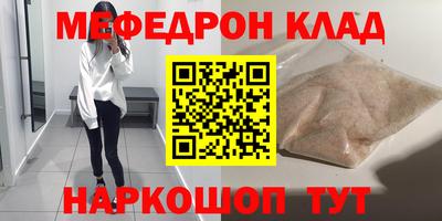 метамфетамин Кунгур