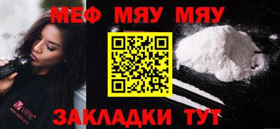 первитин Кулебаки