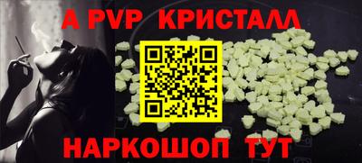метамфетамин Кунгур
