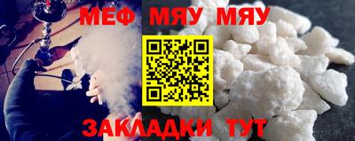 MESCALINE Краснокаменск