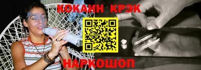 метамфетамин Кунгур