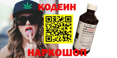 кокаин Кумертау