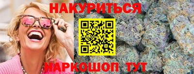 метамфетамин Кунгур