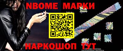 первитин Кулебаки