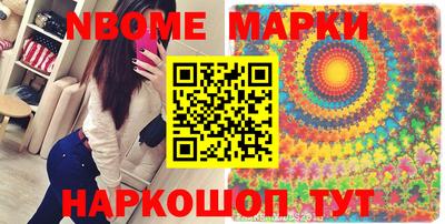 гидра Краснознаменск