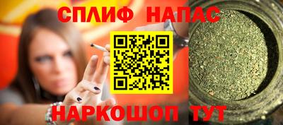 бутират Краснодар