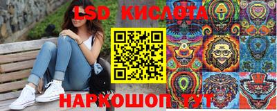 метамфетамин Кунгур