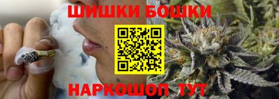 гидра Краснознаменск