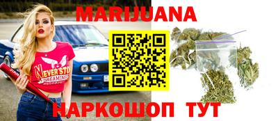 метамфетамин Кунгур