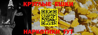 метамфетамин Кунгур