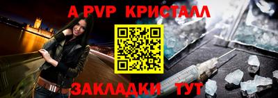 кокаин Кумертау