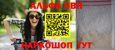 первитин Кулебаки