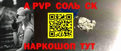 первитин Кулебаки