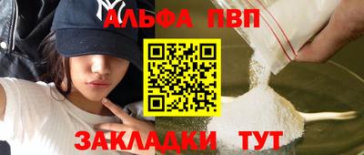 метамфетамин Кунгур