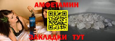 первитин Кулебаки