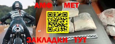 кокаин Кумертау