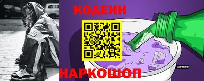 кокаин Кумертау