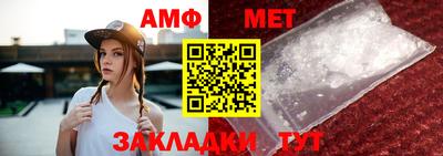 кокаин Кумертау