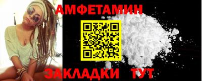метамфетамин Кунгур
