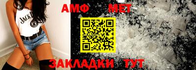 первитин Кулебаки