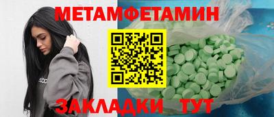 кокаин Кумертау