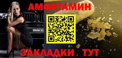 метамфетамин Кунгур