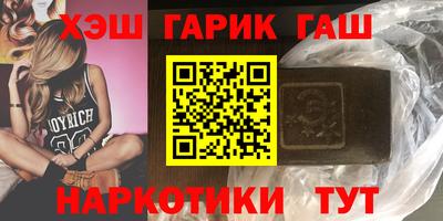 бутират Краснодар