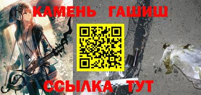 кокаин Кумертау