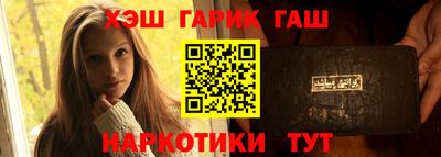 кокаин Кумертау