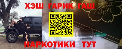 кокаин Кумертау