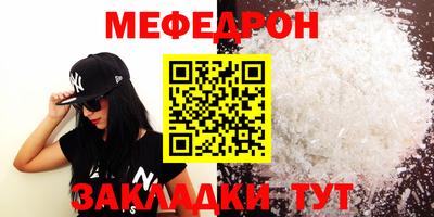 кокаин Кумертау