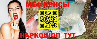 метамфетамин Кунгур