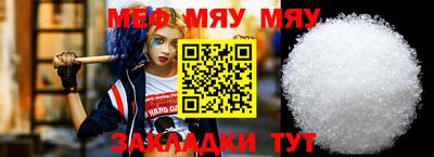 метамфетамин Кунгур