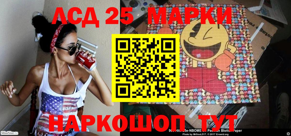 Марки N-bome  Марки N-bome 1500мкг  Вход с VPN  Заволжье  Марки N-bome 1500мкг 