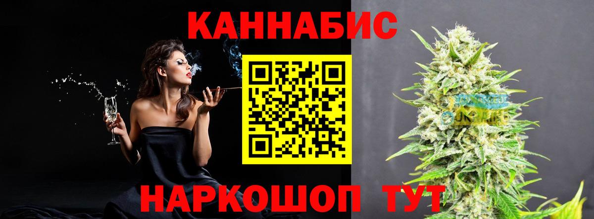 Конопля LSD WEED  Бошки марихуана VHQ  Канабис конопля  Бошки марихуана конопля  Вход с VPN  Заволжье 
