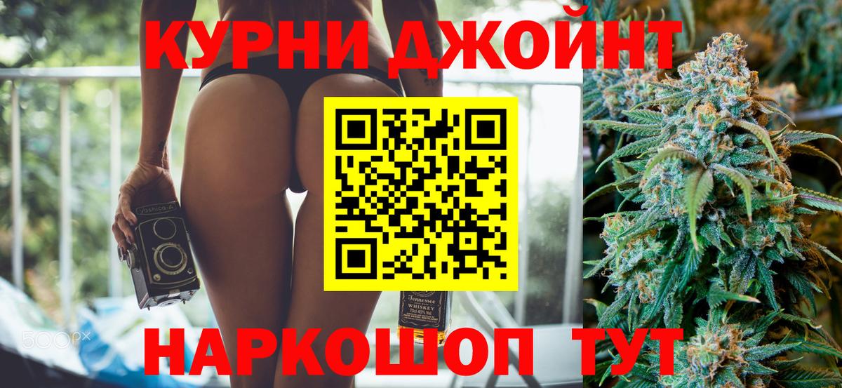 Марихуана White Widow Заволжье